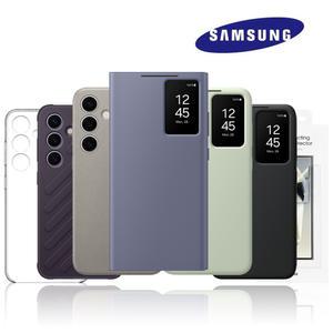 삼성 갤럭시 S24 S23 울트라 플러스 정품 스마트 뷰 월렛 플립수트 쉴드 비건레더 실리콘 그립 클리어 커버 케이스 스크린프로텍터