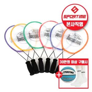 스포타임 라켓룬 세트 (6개 1세트) 라켓활동 초등체육