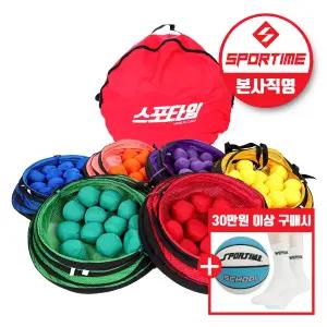 스포타임 팀바스켓 (6개 1세트) 체육 바구니 던지기 골대 협동놀이