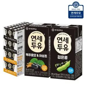 [연세우유]연세두유 96팩 (검은콩200ml 48팩+맥주효모 어성초48팩)