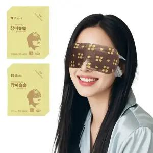 잠이솔솔 증기아이마스크 20매 눈찜질 온열안대 스팀 아이마스크