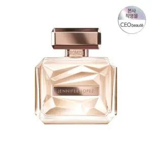 [공식수입] 프로미스 EDP 50ML