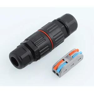 케이블 그랜드 방수 커넥터 와이어 조인트 전선 연결 2p 3p