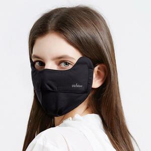 UV블록 이지브레스 자외선차단 마스크 UV002 골프마스크 여성 자전거 등산