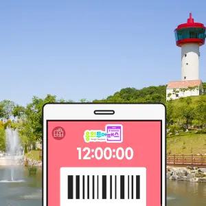 용인투어패스 테마파크 식물원 미술관 경기 여행 자작나무숲 자연휴양림 농촌 체험 카페