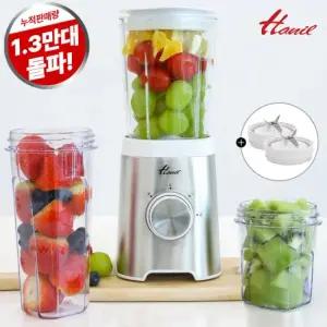 한일 미니 믹서기 블렌더 다지기 이유식 휴대용 분쇄기 텀블러