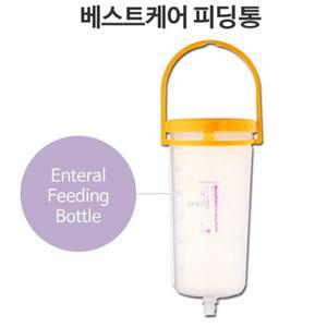 [베스트케어] 피딩통 NON-PVC / 600ml / 낱개멸균포장 / 피딩통 / 미음백 / 미음줄  (피딩줄 별도구매)