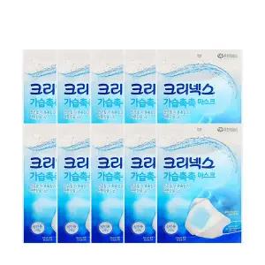 [크리넥스] 가습촉촉 마스크 성인용 2매입 10개