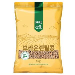 브라운 렌틸콩 5kg l 렌즈콩 슈퍼푸드 잡곡 l 지퍼팩 포장