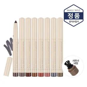 롱웨어 워터프루프 스틱 아이섀도우 펜