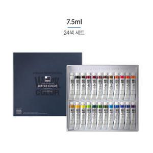 신한 전문가용 수채화 물감 7.5ml 24색