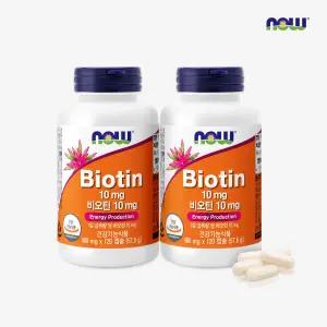나우푸드 비오틴 10000mcg / 10mg 120캡슐 2병 8개월분