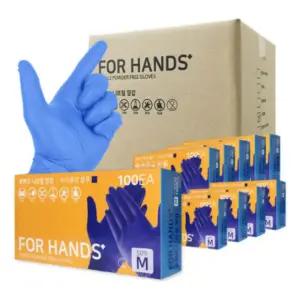 니트릴 장갑 바이올렛 블루 1박스/라텍스/장갑/고무/위생/니트릴/요리용/주방용/작업용/가정용/업소용/식당