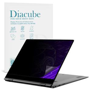 다이아큐브 갤럭시북5프로 360 16인치 전면점착형 프라이버시 사생활보호 정보보호 보안필름