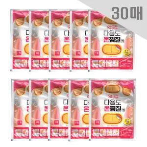 하루온 다용도 온찜질팩 30매 아랫배 무릎 팔꿈치 종아리 발목 어깨 허리 케어 온찜질 붙이는타입