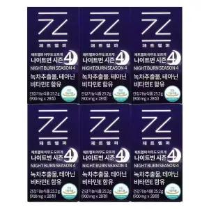 제트헬퍼 아무도모르게 나이트번 900mg x 28정 6개 / 써클