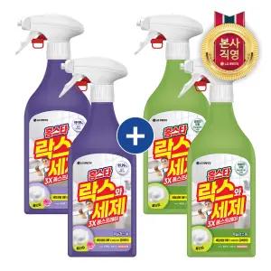 홈스타 락스와세제 3X 스프레이 500ml X 4개(후레쉬2+후로랄2) [복합구성]