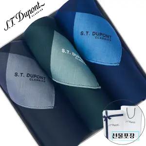 갤러리아 [듀퐁]26년 신상품  남성 (손수건 3종셋트)  SE6SMA381007SGe