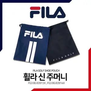 컴팩트 골프 신발주머니 필드용품 FGBGB3914
