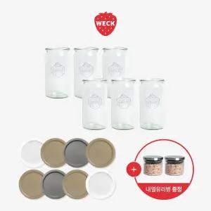 [WECK]실린더 975(340ml) 유리병 6개 + PE뚜껑 8개 세트