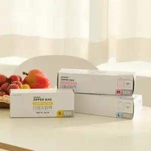이너홈 더블 지퍼백 이중 비닐팩 50매 BPA 프리