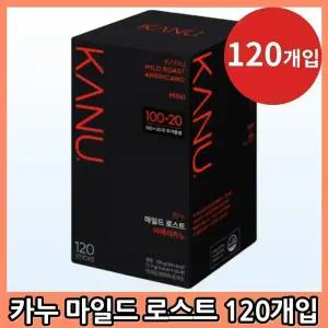 카누 미니 마일드 로스트 아메리카노 120개입