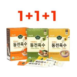 한닢쿡 가루육수 3개 36포 144g