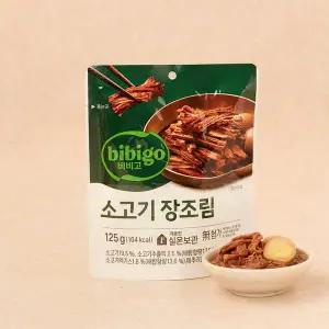 소고기 장조림 125g