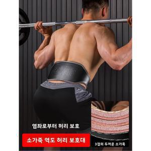 운동 헬스웨어 운동 헬스웨어 신축성 좋은 가죽 신축성 좋은 가죽 클립 클립 하드 라이프트 하드 라이프트 무게 조절 허리띠 헬스웨어 헬스웨어