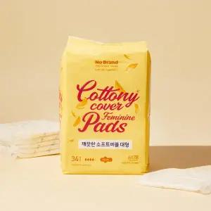 노브랜드 깨끗한소프트버블 대형 34P