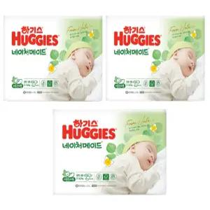 하기스 네이처메이드 이른둥이 밴드형 기저귀 중형 소형 신생아