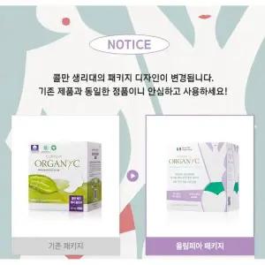 콜만 패드 헤비 플로우 중대형 저자극 생리대 실속형 날개형 10개입 6개