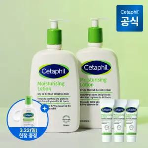 세타필 모이스춰라이징 로션 591ml 2개+크림 10g 3개