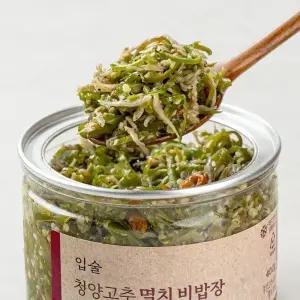 청양고추 멸치 비밥장 150g 비빔장 땡초장 다진고추 반찬