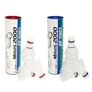 요넥스 배드민턴 마비스 셔틀콕/학생/가족/장비/레슨용/훈련용/인기콕/용품/대회/선수용