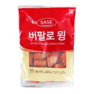 사세 버팔로 윙 1kg /냉동