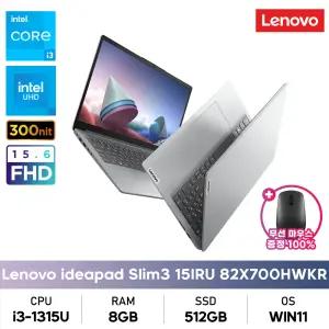 레노버 아이디어패드 Slim3 15IRU8 82X700HWKR i3/8GB/512GB/FHD/300nit/WIN설치/무선마우스증정