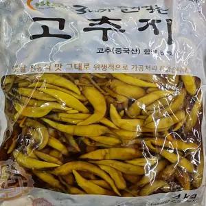 옛전통맛 고추반찬 고추지 간장고추지 고추지절임 3대가 고추장아찌 즐겨먹는
