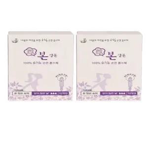 유기농본 100% 유기농 순면패드 착한 생리대 탐폰 슈퍼 12매 x 2팩