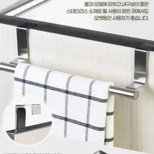 자취생 주방 싱크대 걸이형 스텐 행주 걸이 건조대 3개 주방걸이 타월걸이