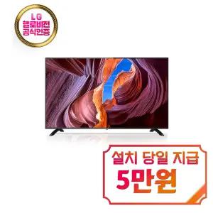 [인켈] LED TV 43인치 / SD43HK