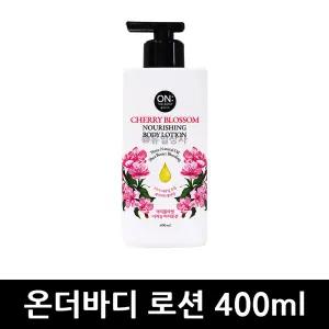 온더바디 체리블라썸 바디로션 400ml, 3개, 너리싱 플라워 각질 수분 모든피부 펌프형 오일 촉촉한 향기