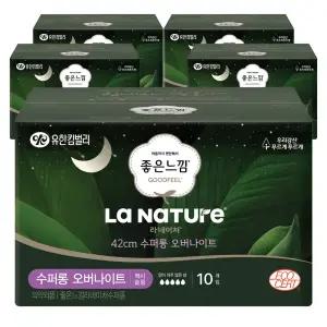 좋은느낌 라네이처 유기농 생리대 맥시슬림 수퍼롱 오버나이트 10개입 5팩