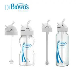 닥터브라운 젖병 실리콘 추달린 시피 빨대 교체킷 (2P)