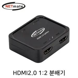 (NETmate) 4K 60Hz HDMI 2.0 1:2 분배기/모니터/셀렉터/영상/공유기/VGA/변환기/스플리터/듀얼/유선/티비