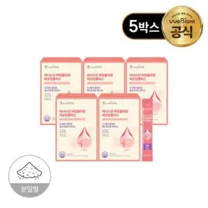 이너스킨 어린콜라겐 비오틴플러스 5박스 5개월분)