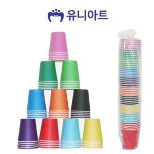 유니아트 칼라 종이컵 뉴 (혼합) (50개입)/미술/공작/놀이/수업/교구/만들기/쌓기/DIY/재료/준비물/색상