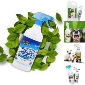 고양이 접근금지 1000ml/길고양이/퇴치/스프레이/강력/기피제/기피/차단/길냥이/접근금치/냥이/접근금지제