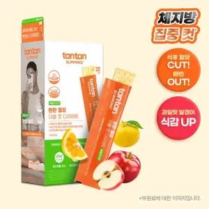 탄탄 젤리 더블 컷 다이어트 14개입  애플유자맛)