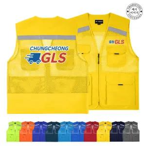ATCV-2356 안전 망사조끼 단체 주문 제작 텍스트조끼 (무료 인쇄 변경)